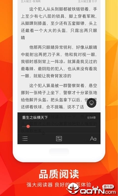 鸿利官网app